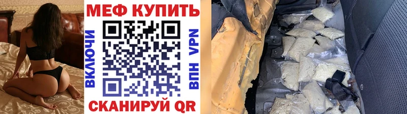Хочу наркоту Ковдор Меф