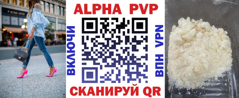 площадка какой сайт купить наркотик Ковдор A-PVP VHQ