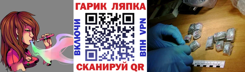 ГАШ индика сатива  закладки  Ковдор 