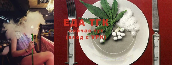 стафф Новокубанск