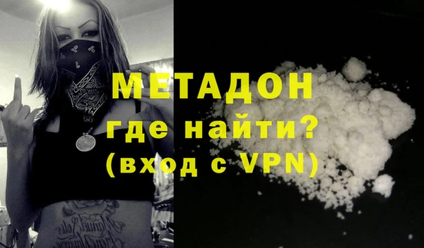 стафф Новокубанск