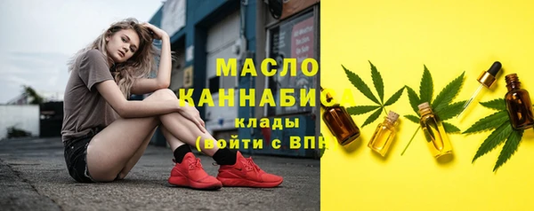 бутират Новодвинск