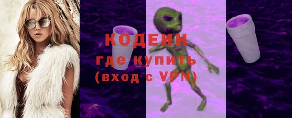 spice Новозыбков