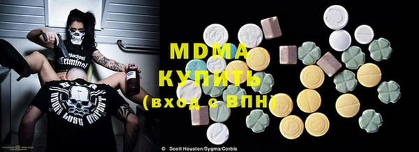 spice Новозыбков