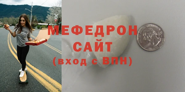 бутират Новодвинск