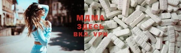 бутират Новодвинск