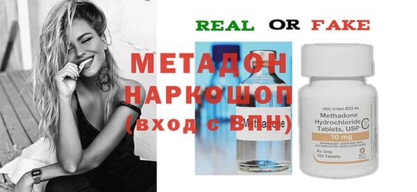 бутират Новодвинск