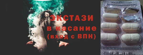 бутират Новодвинск