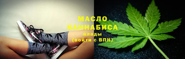 мяу мяу кристалл Бикин