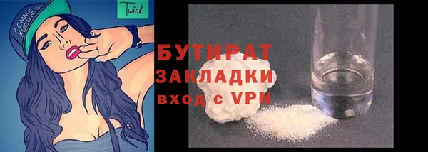 spice Новозыбков