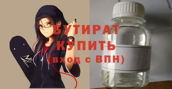 jwh Нефтекумск