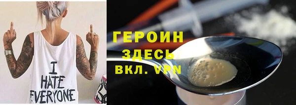 стафф Новокубанск