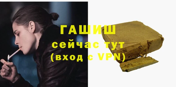 бутират Новодвинск