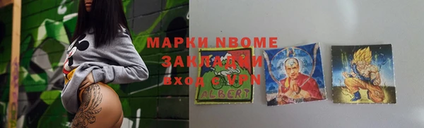 стафф Новокубанск
