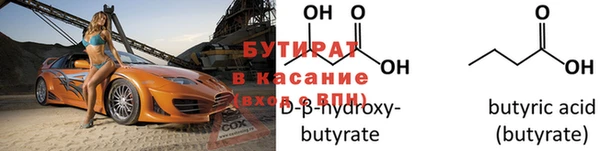 spice Новозыбков