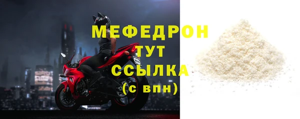 бутират Новодвинск