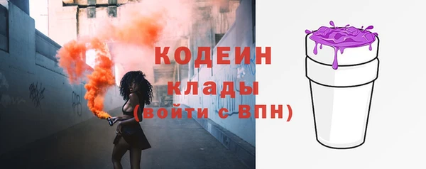 spice Новозыбков