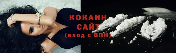бутират Новодвинск