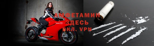 стафф Новокубанск