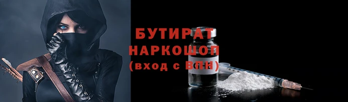 синтетический гашиш Беслан