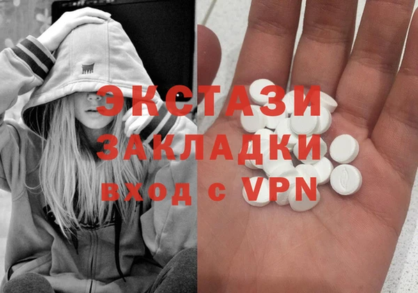 бутират Новодвинск