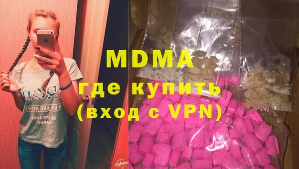 мяу мяу кристалл Бикин