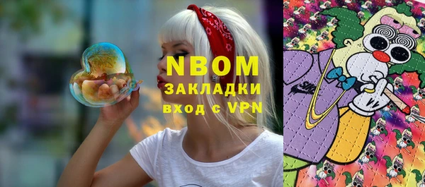 бутират Новодвинск