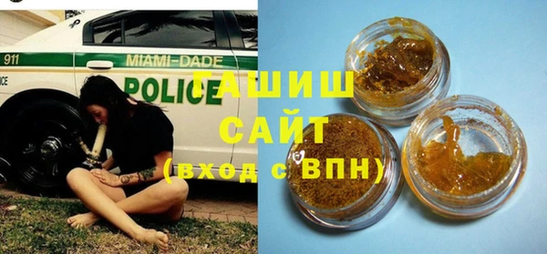 стафф Новокубанск