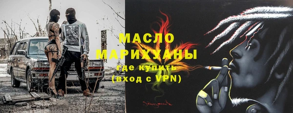стафф Новокубанск