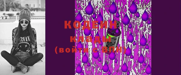 spice Новозыбков
