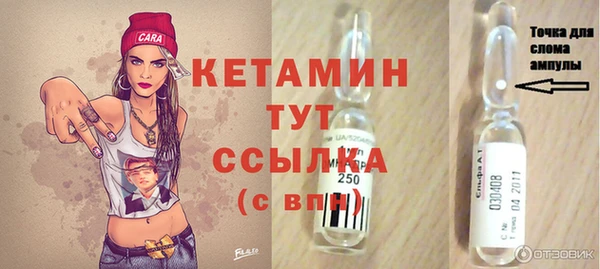 стафф Новокубанск