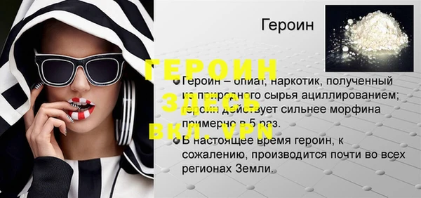 бутират Новодвинск
