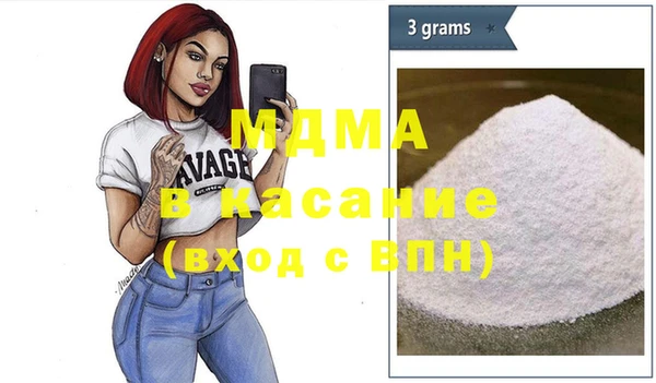 стафф Новокубанск