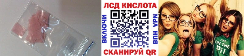 ЛСД экстази ecstasy магазин продажи наркотиков ссылка на мегу зеркало Ковдор