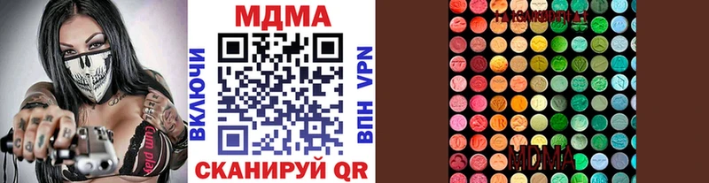 МДМА кристаллы  цена наркотик  Ковдор 