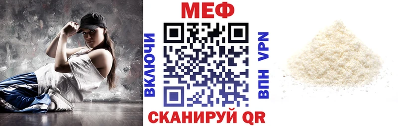 где можно купить   Ковдор  Мефедрон мука 