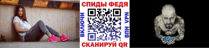 МЕТАМФЕТАМИН Methamphetamine  Ковдор 