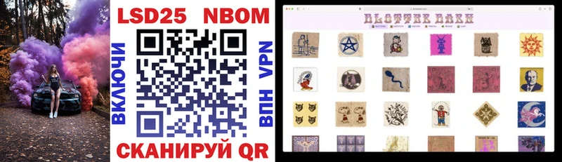 как найти закладки  Ковдор  Марки NBOMe 1,5мг 