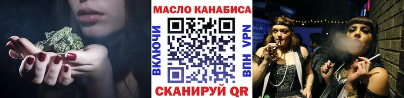 купить наркоту  Ковдор  Дистиллят ТГК концентрат 